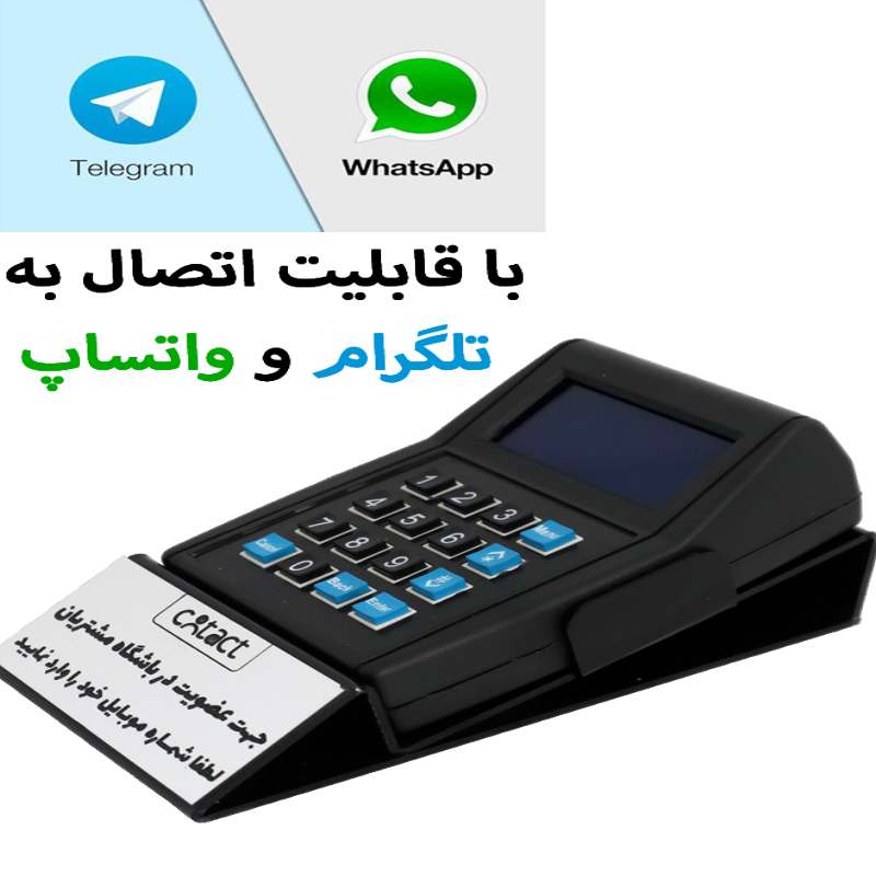 دستگاه ذخیره شماره موبایل(نسخه حرفه ای)