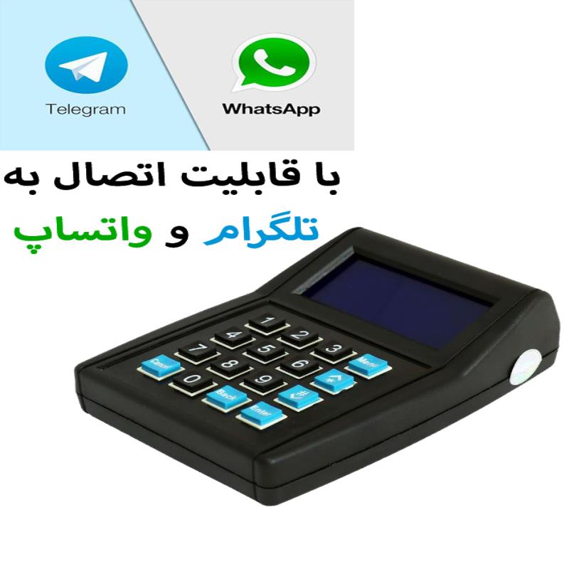 دستگاه ذخیره شماره موبایل (نسخه حرفه ای)