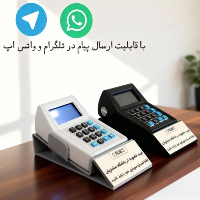 دستگاه ذخیره شماره موبایل(نسخه حرفه ای)